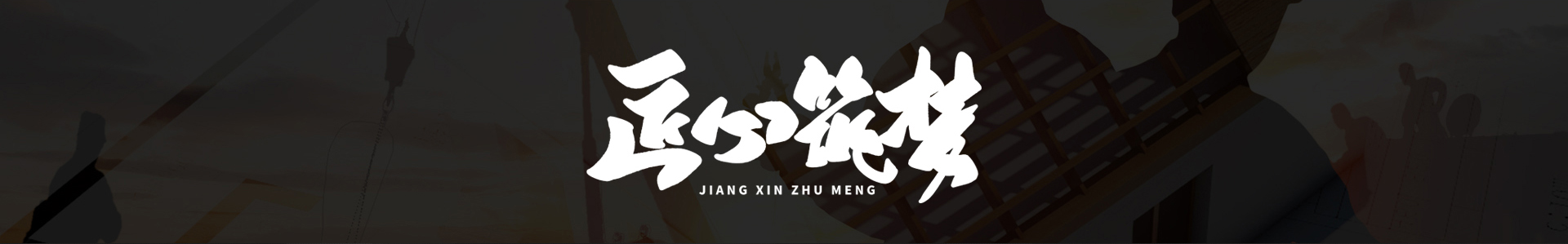 無錫美湖環(huán)境設計工程有限公司